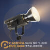Nanlite 南光 FS-300B 雙色溫聚光燈 LED 攝影燈 持續燈 南冠 公司貨