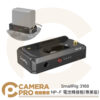 SmallRig 3168 NP-F 電池轉接板 專業版 USB-C DC 7.4V 12V 公司貨
