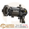 Godox 神牛 MLP36K 神牛卡口 投影器套組 36°透鏡 筒 適 ML30/ML60 燈具 公司貨