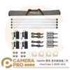 Nanlite 南光 PavoTube II 30XR 4Kit 4尺 全彩魔光燈 2代 南冠 公司貨