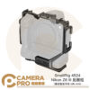 SmallRig 4524 Nikon Z6 III 拓展框 兼容豎拍手柄 MB-N14 Arca 公司貨