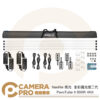 Nanlite 南光 PavoTube II 60XR 4Kit 8尺 全彩魔光燈 2代 南冠 公司貨