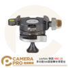 Leofoto 徠圖 MBC-20 多功能360度旋轉全景雲台 輕巧迷你 承重6kg 公司貨