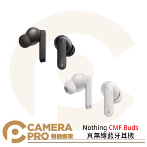 Nothing CMF Buds 真無線藍牙耳機 主動降噪 防水防塵 黑色 白色 正成公司貨
