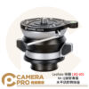 Leofoto 徠圖 LBQ-60S Mr.Q腳架專屬水平調節轉接座 3/8通用螺孔 承重15kg 公司貨