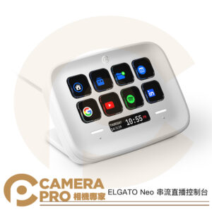 ELGATO Neo 串流直播控制台 導播機 混音台 多功能導播台 自訂功能 podcast 實況 公司貨