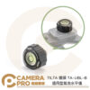 TILTA 鐵頭 TA-UBL-B 通用型氣泡水平儀 輕巧 5g 鋁合金 通用 1/4 螺孔 公司貨