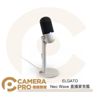 ELGATO Neo Wave 直播麥克風 電容式 USB 心型指向 適用 PC電腦 筆電 PS5 公司貨