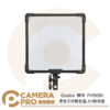 Godox 神牛 FH50Bi 雙色溫 LED 軟板燈 2800K-6500K 柔性手持 超薄面板 公司貨
