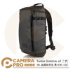Tenba Solstice v2 16L 黑 拋肩斜背包 Sling Bag 636-432 公司貨