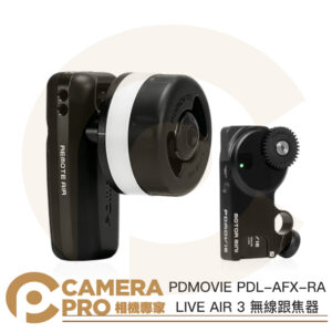 PDMOVIE PDL-AFX-RA LIVE AIR 3 無線跟焦器 追焦器 控制手輪 電動 公司貨