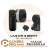 PDMOVIE PDL-AFX-RA-SP LIVE AIR 3 SMART 雷射自動對焦系統 公司貨
