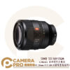 現貨特價 SONY SEL50F12GM G系列標準定焦鏡 FE 50mm F1.2 GM E接環 公司貨