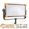 Godox 神牛 LD150R 150W RGB 面板燈 平板燈 彩色光效 附四葉片 收納袋 公司貨