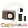 Zhiyun 智雲 X60 RGB 功率王 專業影視燈 標準版 彩色 補光燈 攝影燈 ZY小卡口 公司貨