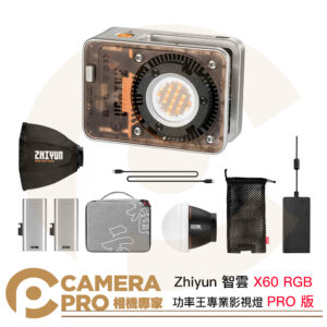 Zhiyun 智雲 X60 RGB 功率王 專業影視燈 PRO 版 彩色 補光燈 ZY小卡口 公司貨