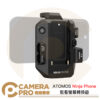 ATOMOS Ninja Phone 監看螢幕轉換器 iPhone 15 監視螢幕 監視器 4K 公司貨