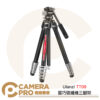 Ulanzi TT09 靈巧碳纖維三腳架 F38快拆 承重5kg 高度142cm T067GBW1 公司貨