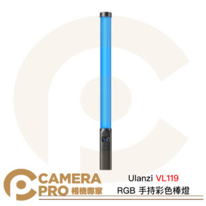 Ulanzi VL119 RGB 手持棒燈 彩色 光棒 長50cm 高顯色性 Type-C充電 公司貨