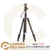 Ulanzi TT31 銳爪Claw 四節快裝反折三腳架 可拆單腳架 高177cm 承重4kg 公司貨