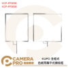 KUPO 色紙用扁平式旗板框 全框式 KCP-FF3036 KCP-FF3636 公司貨