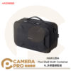 HAKUBA Plus Shell Multi Container 6L多媒體硬殼箱 HA208689 公司貨