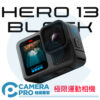 [活動優惠] [送記憶卡+固定座+鋼化貼] Gopro HERO13 Black 運動相機 HERO 13 公司貨