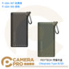 PGYTECH 閃傳卡盒 P-GM-167 Cfexpress Type B/SD 讀卡機 收納盒 公司貨