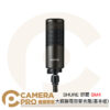 SHURE 舒爾 SM4 大振膜電容麥克風 基本組 附轉接座 錄音室 podcast 樂器 唱歌 公司貨