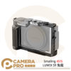 Smallrig 4515 LUMIX S9 兔籠 內建Arca快裝板 皮質手柄 鋁合金 公司貨