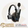 SYNCO 聲刻 Xtalk XPRO 全雙工無線對講耳機系統 2.4G AI降噪 中繼站 公司貨