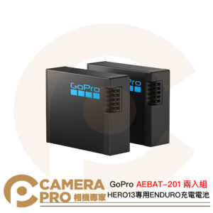 GoPro HERO13 專用 ENDURO 充電電池 兩入組 1900mAh AEBAT-201 公司貨