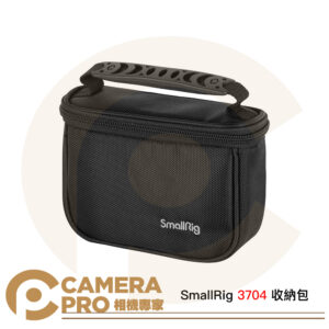 SmallRig 3704 收納包 配件收納袋 相機內袋 適小型相機 Gopro Insta360 公司貨