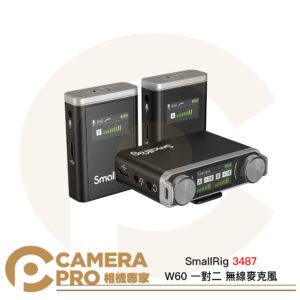 SmallRig 3487 W60 Wireless Microphone 一對二 無線麥克風 公司貨