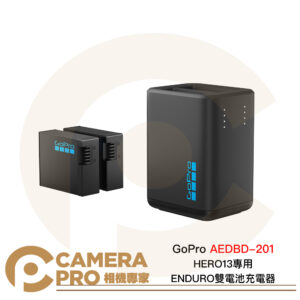 GoPro HERO13 專用 ENDURO雙電池充電器 電池兩入 + 雙充座 AEDBD-201 公司貨