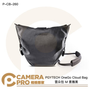 PGYTECH OneGo Cloud Bag 雲朵包 M 素雅黑 時尚相機包 P-CB-260 公司貨