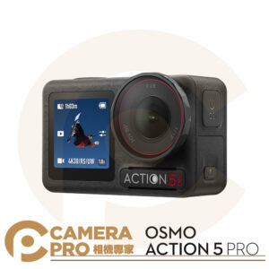 [現貨] DJI 大疆 Osmo Action 5 Pro 極限運動相機 標準套裝 暢拍套裝 長續航 防水 公司貨
