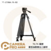 TILTA 鐵頭 TT-CT08A-75-SG 重型油壓雲台三腳架 高178.5cm 承重8kg 公司貨