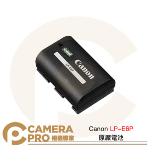 Canon LP-E6P 原廠電池 大容量 相容 R5 II R5 R6 II R6 R7 等 公司貨