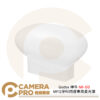 Godox 神牛 MF-DD 牙科閃燈專用柔光罩 MF12專用 柔光配件 公司貨