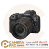 預購 Canon EOS R5 Mark II + RF24-105mm f/4L IS USM 全片幅 公司貨