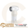 Ulanzi C070GBW1 BS380FB White 高速電動吹塵器 白色 四檔風力 公司貨