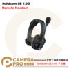 HollyLand Solidcom SE 1.9G 子耳機 Remote 全雙工無線耳機系統 公司貨
