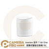 townew 活動 拓牛 T Air One 感應式智能垃圾桶 10L 自動打包換袋 Type-C充電 公司貨