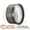 Godox 神牛 BF10 Fresnel 菲涅爾透鏡 諾力 Knowled M600R專用 公司貨
