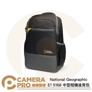 National Geographic 國家地理 E1 5168 中型相機後背包 雙肩包 相機包 公司貨