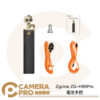 Zgcine ZG-H90Pro 電池手把 支援PD雙向充電 D-Tap輸出 帶Arri定位插銷 公司貨