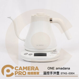 ONE amadana 溫控手沖壺 0.8L 4分鐘快煮 鵝頸壺嘴 快煮壺 STKE-0304 公司貨