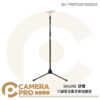 SHURE 舒爾 三腳麥克風支架加握把 高167.6cm SH-TRIPODSTANDDX 公司貨