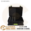 SHURE 舒爾 有線麥克風TSA 收納箱 15隻 防撞 攜帶箱 外出箱 SH-MICCASE15 公司貨